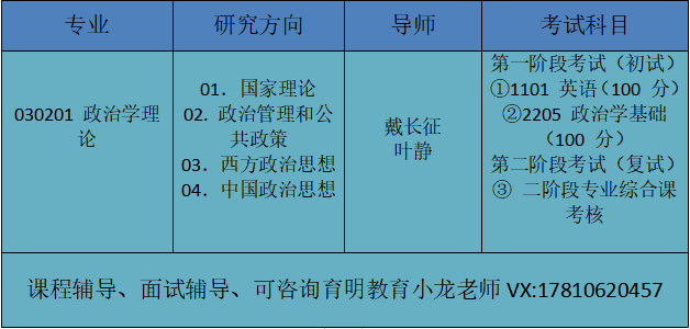 冷月如霜 第3页