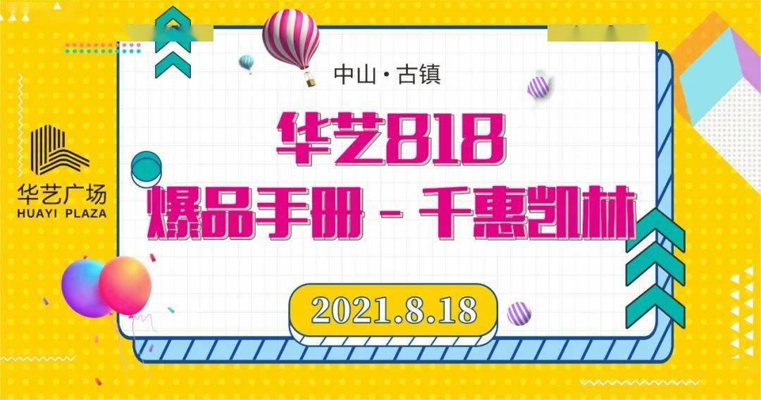 2024澳门天天开好彩大全54期,具体操作指导_限量款92.606