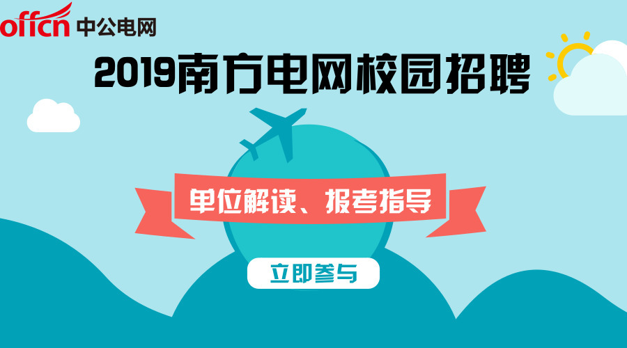 广州新塘招聘网最新招聘动态全面解析