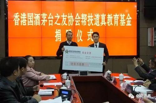 道真事业单位最新招聘动态及其社会影响分析