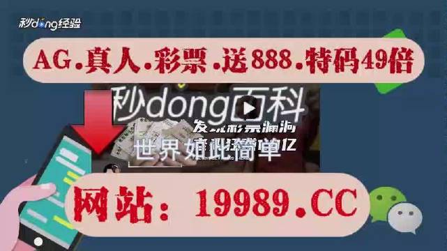 澳门六开奖最新开奖结果2024年,科学解答解释落实_战略版32.900