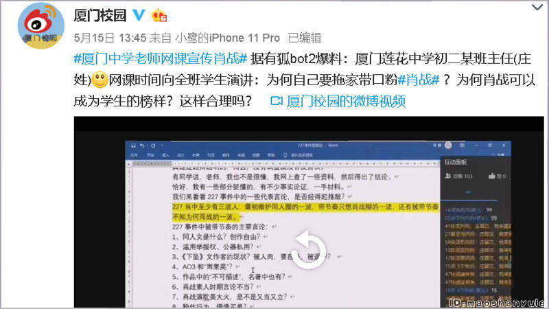 澳门三肖三码精准100%小马哥,精细化说明解析_iPad31.169