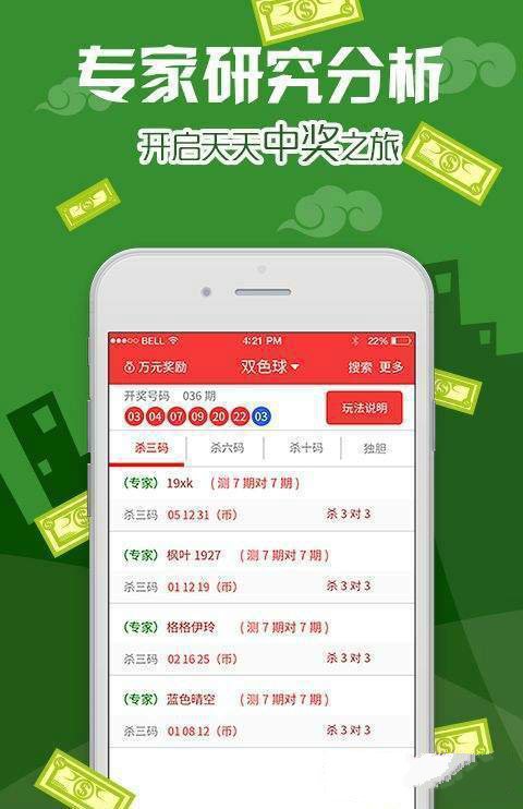 澳门天天彩免费资料,深度解答解释定义_优选版98.376