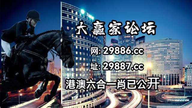 今晚澳门特马开的什么号码,现状分析解释定义_手游版38.454