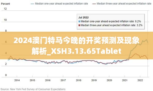 林中有鹿 第4页