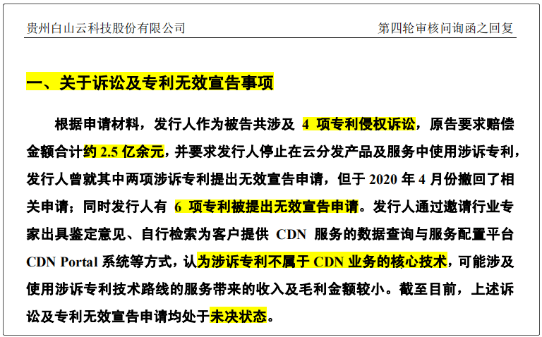 626969澳彩资料大全2022年新亮点,专业解析说明_工具版27.503