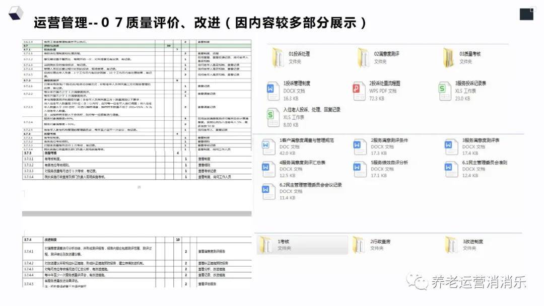 新澳免费资料库大全app,高速响应方案规划_suite30.114