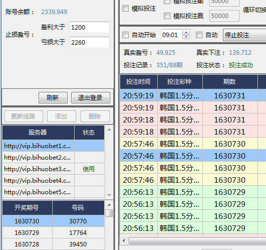 最准一肖一码100,稳定性策略设计_WP52.723