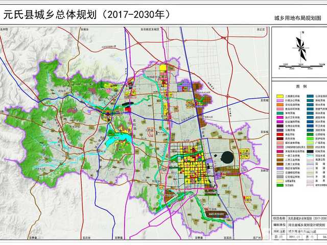 元氏县住房和城乡建设局最新发展规划概览