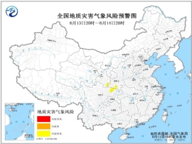 银塘镇天气预报更新通知