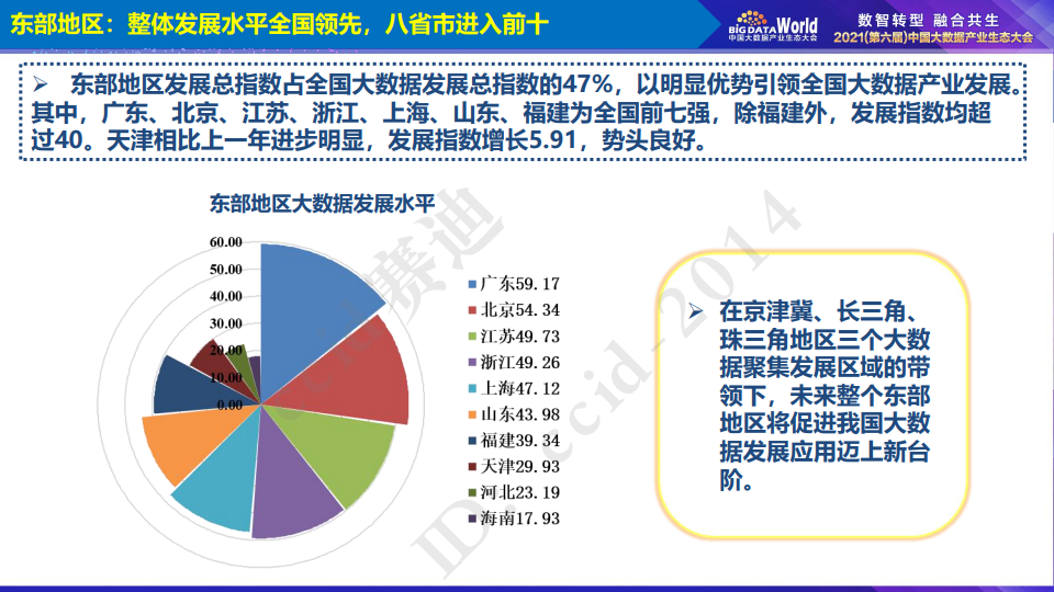 4949澳门精准免费大全小说,实地数据评估执行_影像版63.115