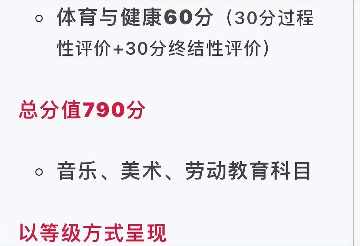 2024澳门精准正版免费大全,动态调整策略执行_纪念版82.574