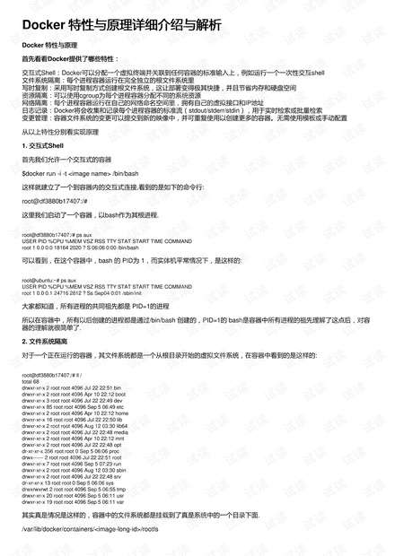 澳门一肖,理论解答解析说明_精装版18.895