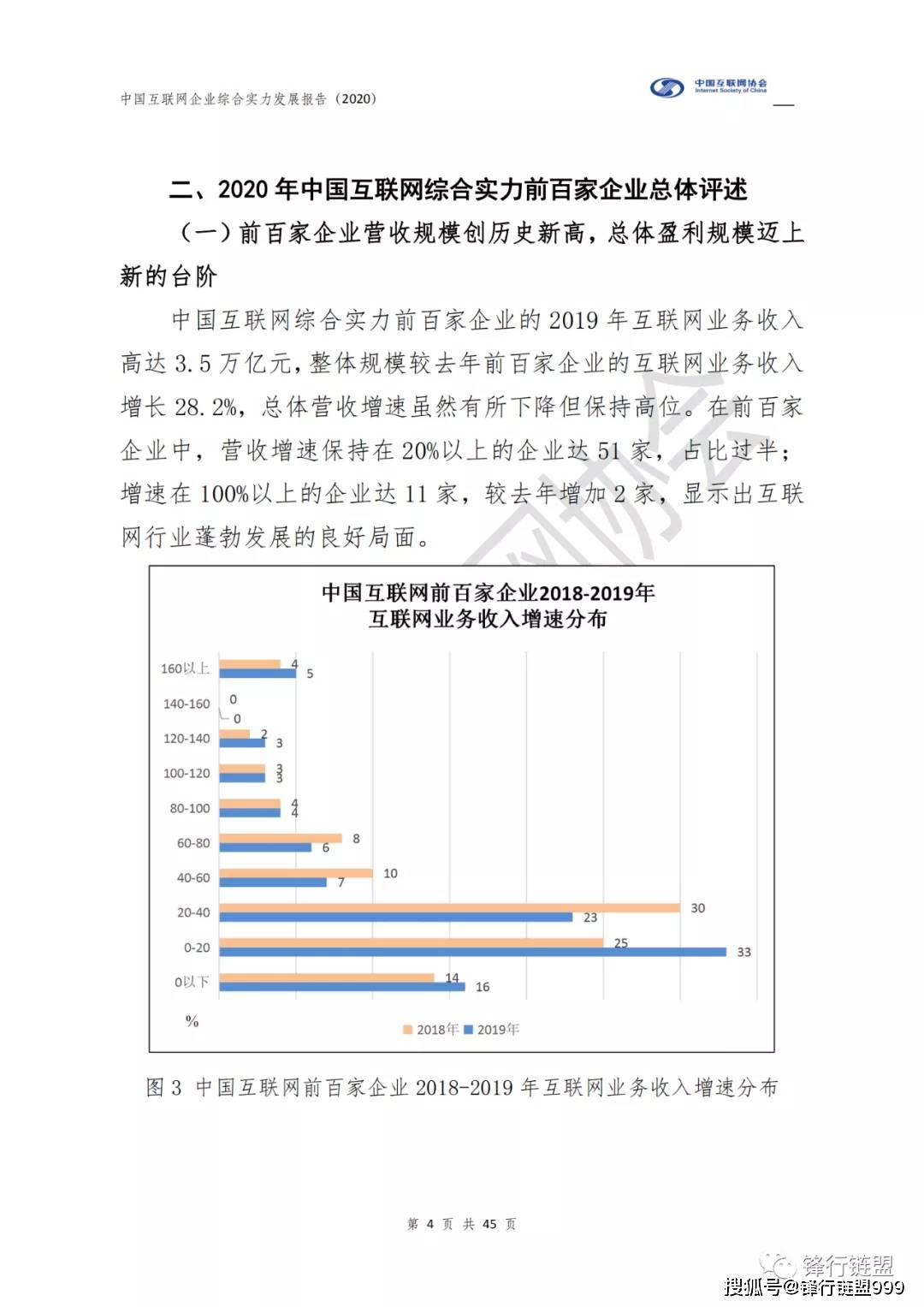 7777788888新澳门开奖2023年,综合计划评估说明_超级版52.817