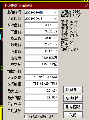 王中王72396.cσm.72326查询精选16码一,效率资料解释定义_uShop27.577