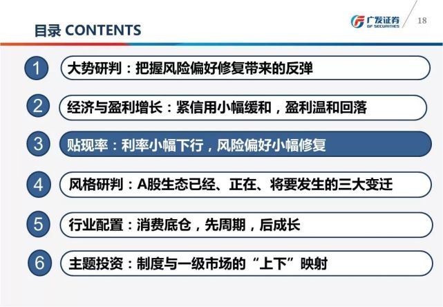 494949澳门今晚开什么,精细设计策略_领航版84.776