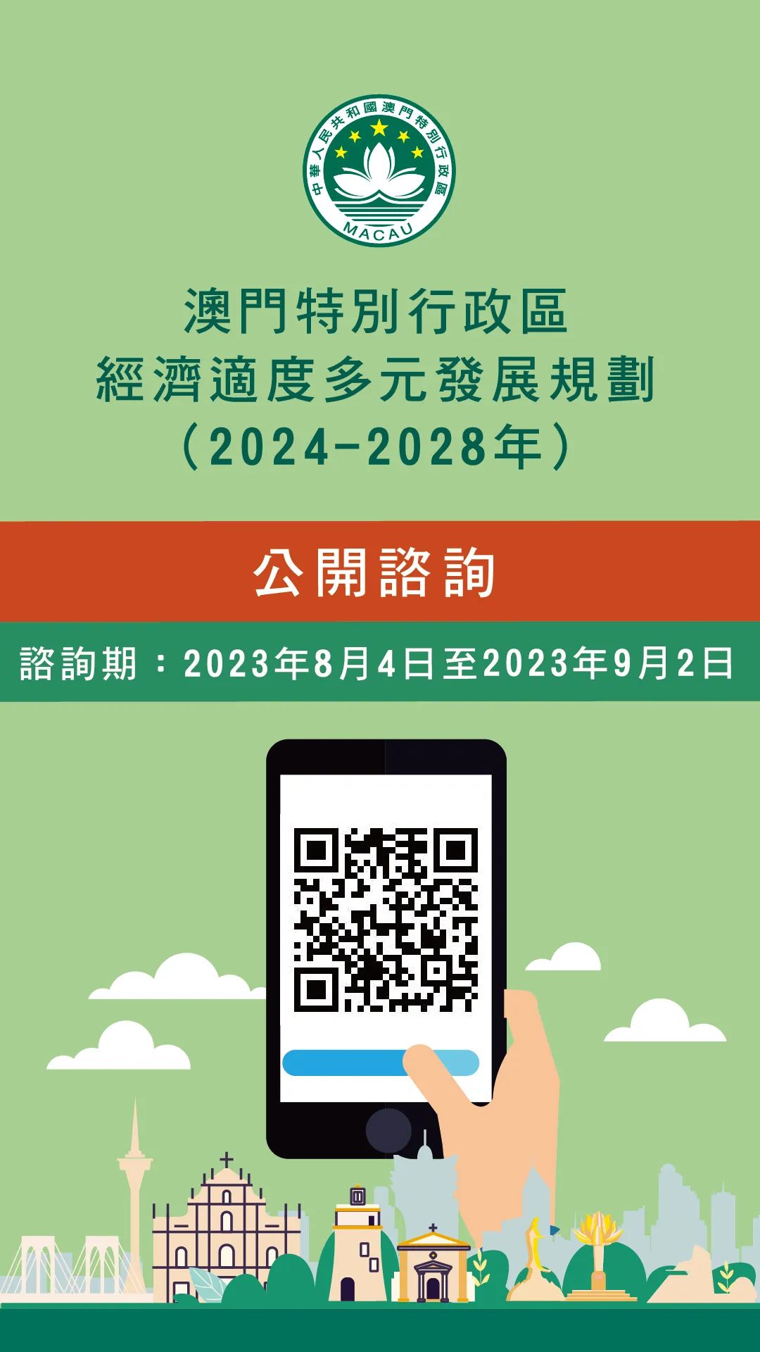 新澳门2024年正版免费公开,可靠性方案操作_桌面款46.561