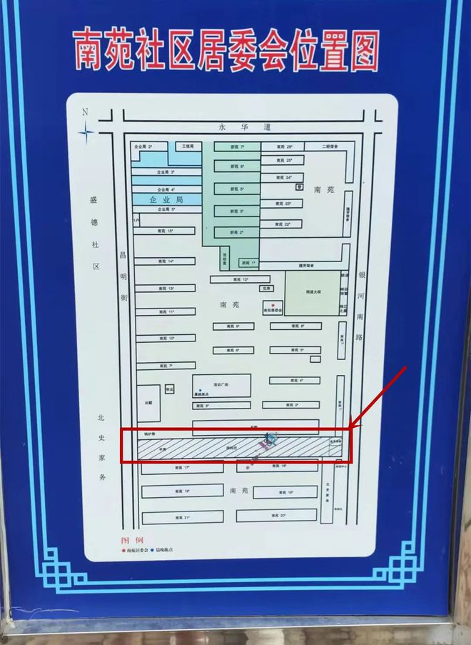 下西园社区居委会最新发展规划概览