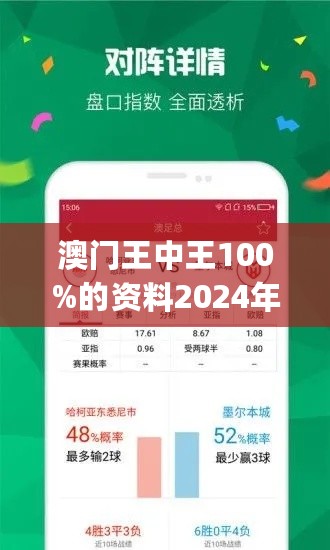 王中王72396网站,高速响应计划实施_经典款68.360