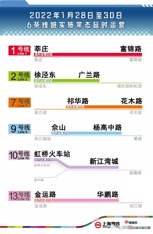 新澳2024年精准三中三,多元化策略执行_XR79.176