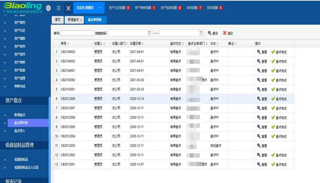 管家婆一码一肖资料,理论解答解析说明_Max72.238