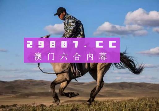 澳门正版跑狗图最新版,全面数据策略解析_升级版75.300