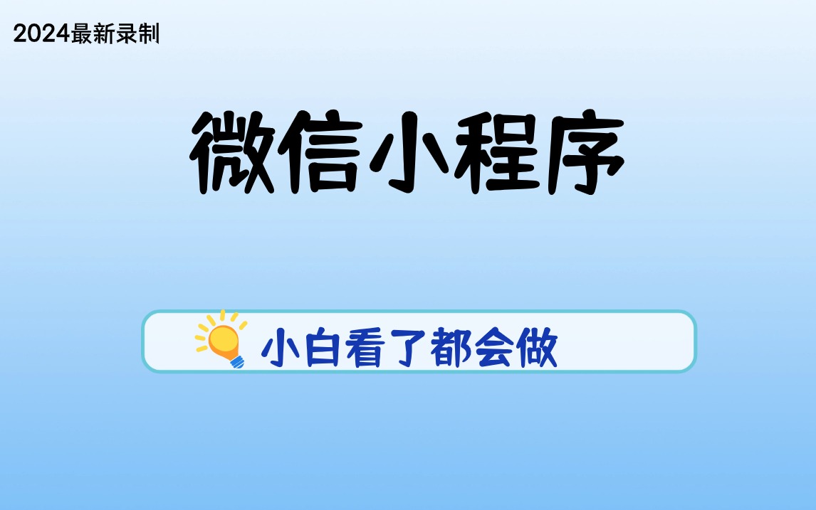 新奥2024年免费资料大全,专家解析说明_app21.118