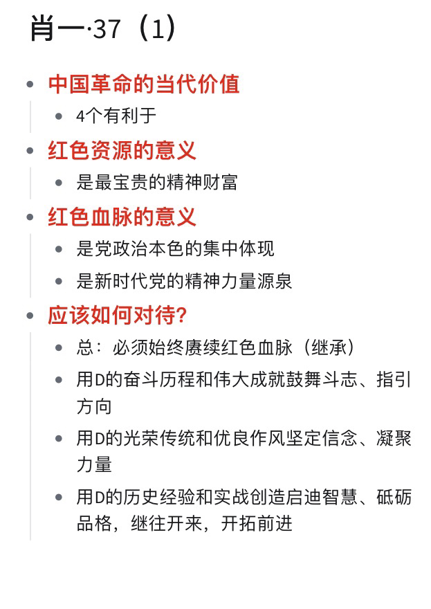 一肖一码一特一中,最新答案解释落实_高级款75.209