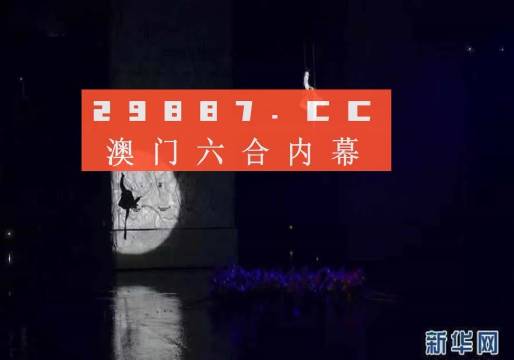 澳门今晚开特马+开奖结果三合,经济性执行方案剖析_Deluxe15.345