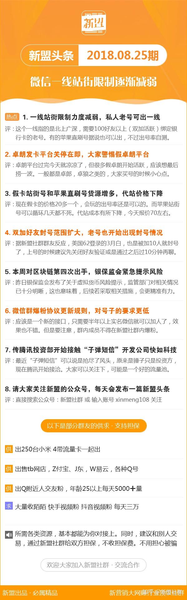 新澳天天彩正版免费资料观看,确保成语解释落实的问题_交互版75.918