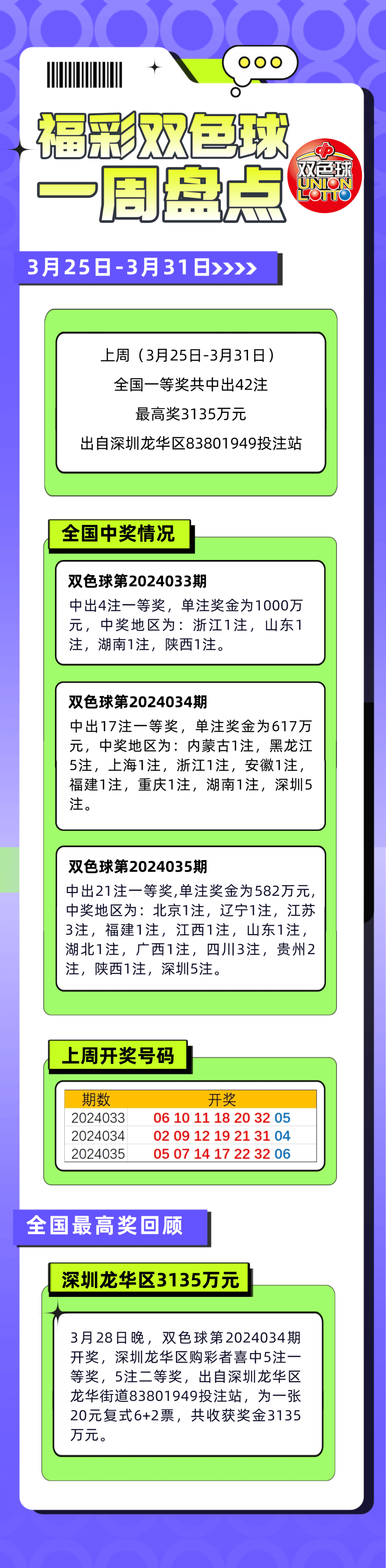 王中王一肖一码一特一中一家四口,深层策略设计数据_桌面款123.867