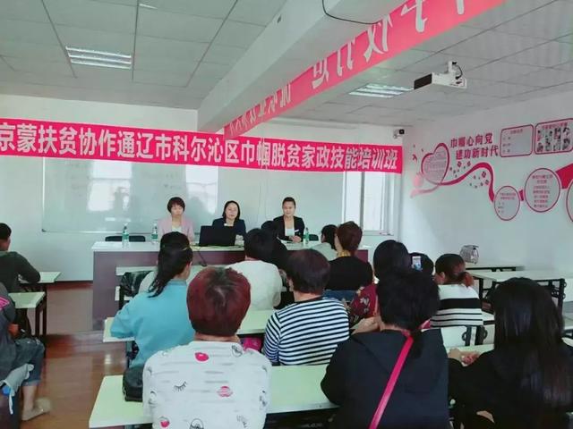 科尔沁区民政局最新项目，探索与创新，展望未来发展之路