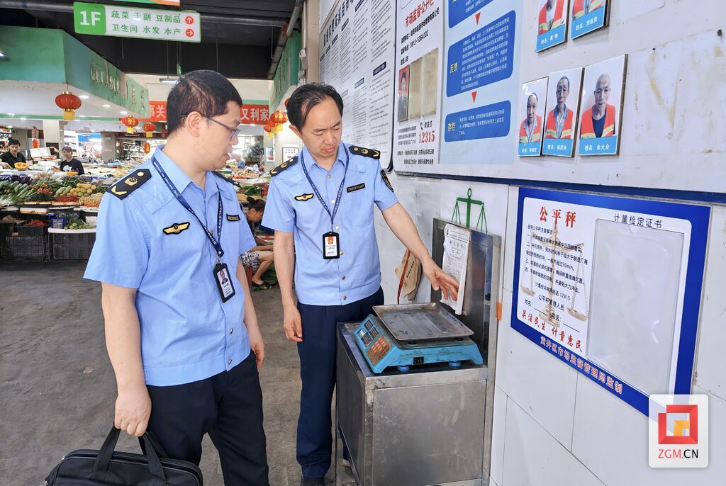 贡井区市场监管局最新发展规划概览