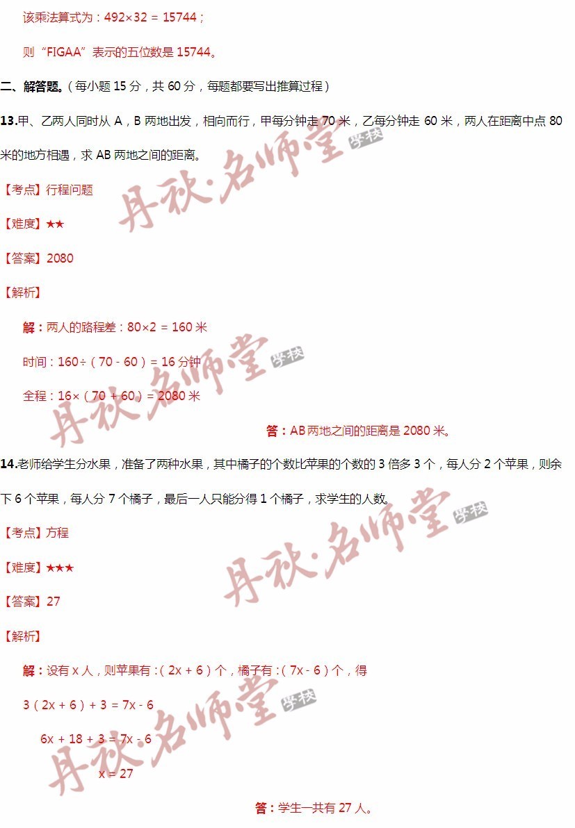 二四六期期准免费资料,深入设计数据解析_Android256.184