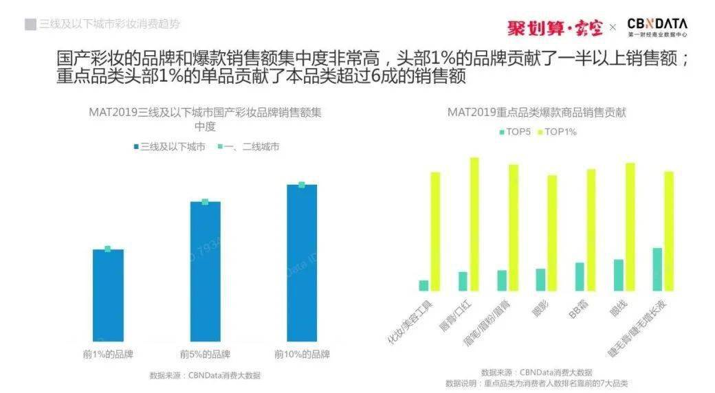 216677新奥彩,市场趋势方案实施_豪华款96.815