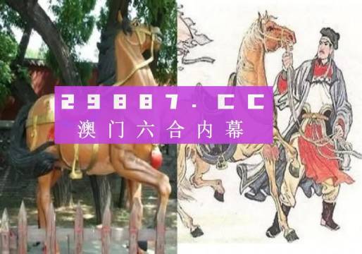 马会传真,澳门免费资料,可靠信息解析说明_VR34.872