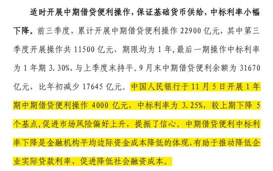 澳门正版资料大全免费噢采资,全面计划执行_MR68.121