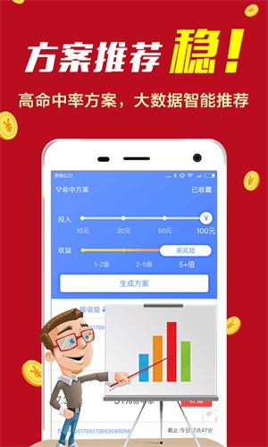 600图库大全免费资料图,诠释解析落实_终极版52.951