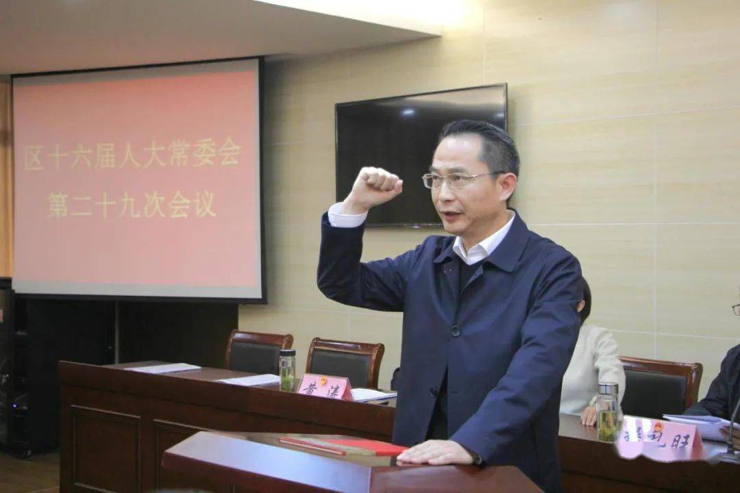 贵池区科学技术和工业信息化局人事任命，开启区域科技工业发展新篇章