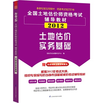 2024管家婆精准免费治疗,连贯评估执行_HDR版68.619