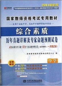 澳门王中王100%正确答案最新章节,实地研究解释定义_专家版59.874