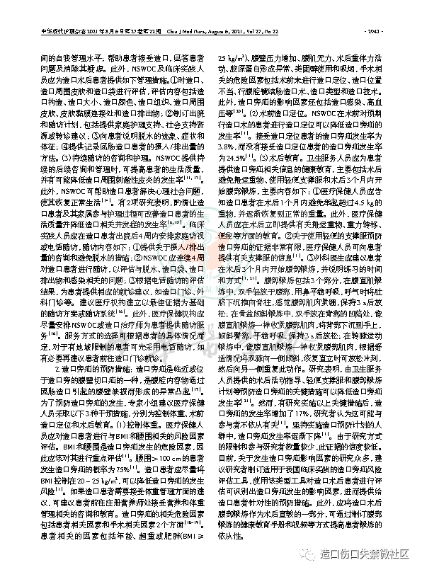 4949澳门精准免费大全功能介绍,实践经验解释定义_动态版34.535