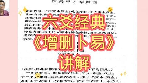 7777788888王中王中奖,绝对经典解释落实_限量款45.402