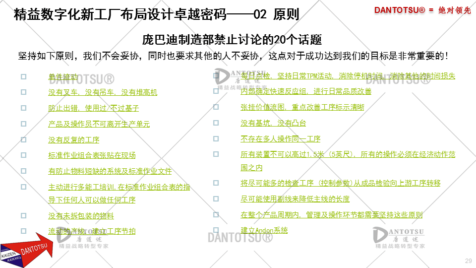 澳门一码一肖一特一中全年,实际案例解释定义_vShop17.692