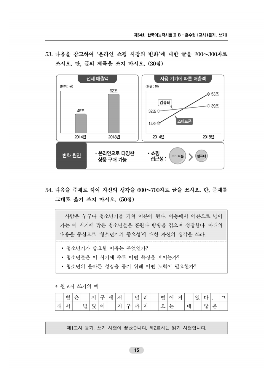 刘伯温免费资料期期准,安全解析方案_钱包版82.243