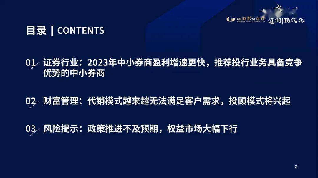 四期免费资料四期准,实用性执行策略讲解_Hybrid94.321