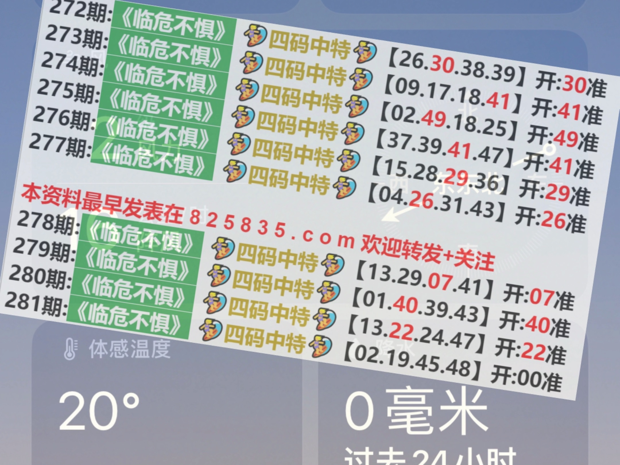 2024年今晚澳门特马开奖结果,广泛的解释落实方法分析_专业版44.40