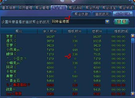 新澳门今晚开特马开奖结果124期,全面理解计划_游戏版89.986