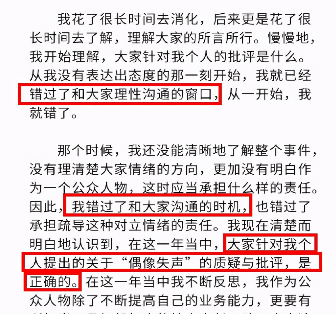 白小姐三期必开一肖,数据导向计划解析_10DM87.521