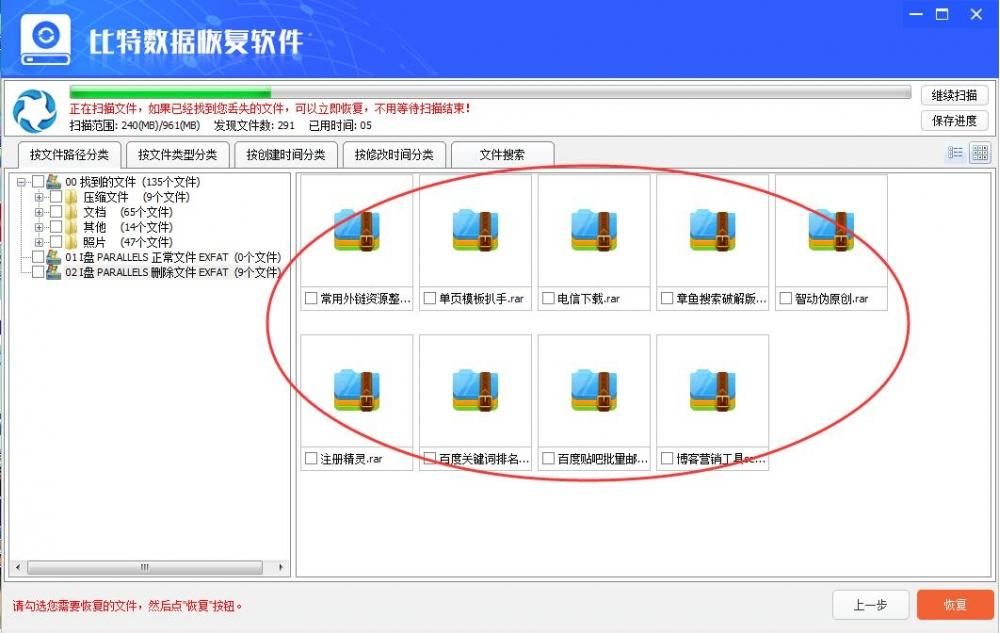 48549内部资料查询,深入执行数据方案_BT51.549